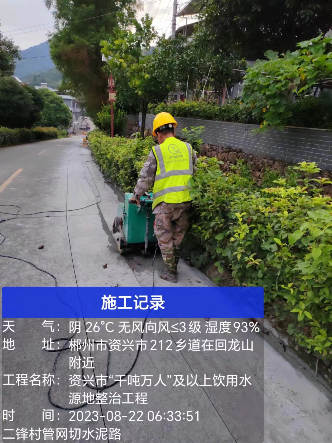 1693463972759857.jpg 微信图片_20230831114005.jpg