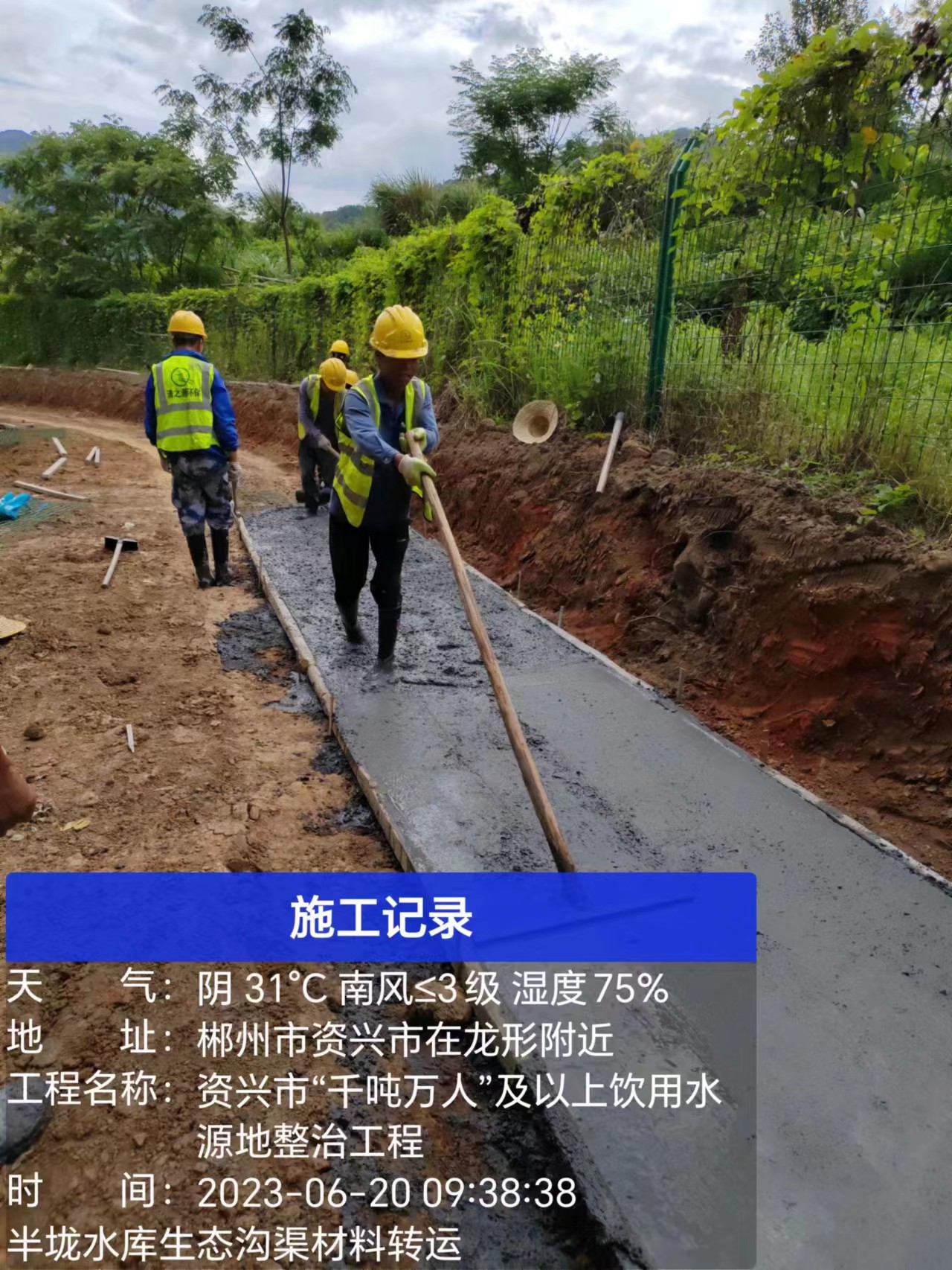 1693464132226235.jpg 微信图片_20230717103307.jpg