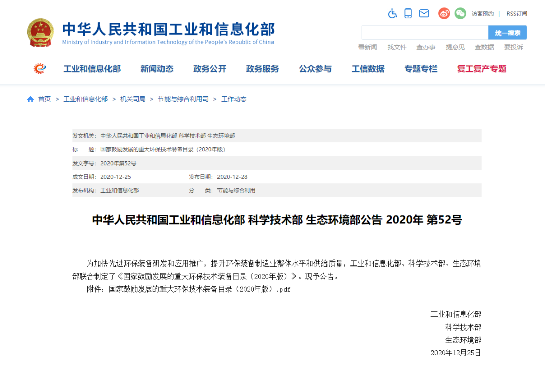 羞羞漫画官网羞羞漫画视频在线观看