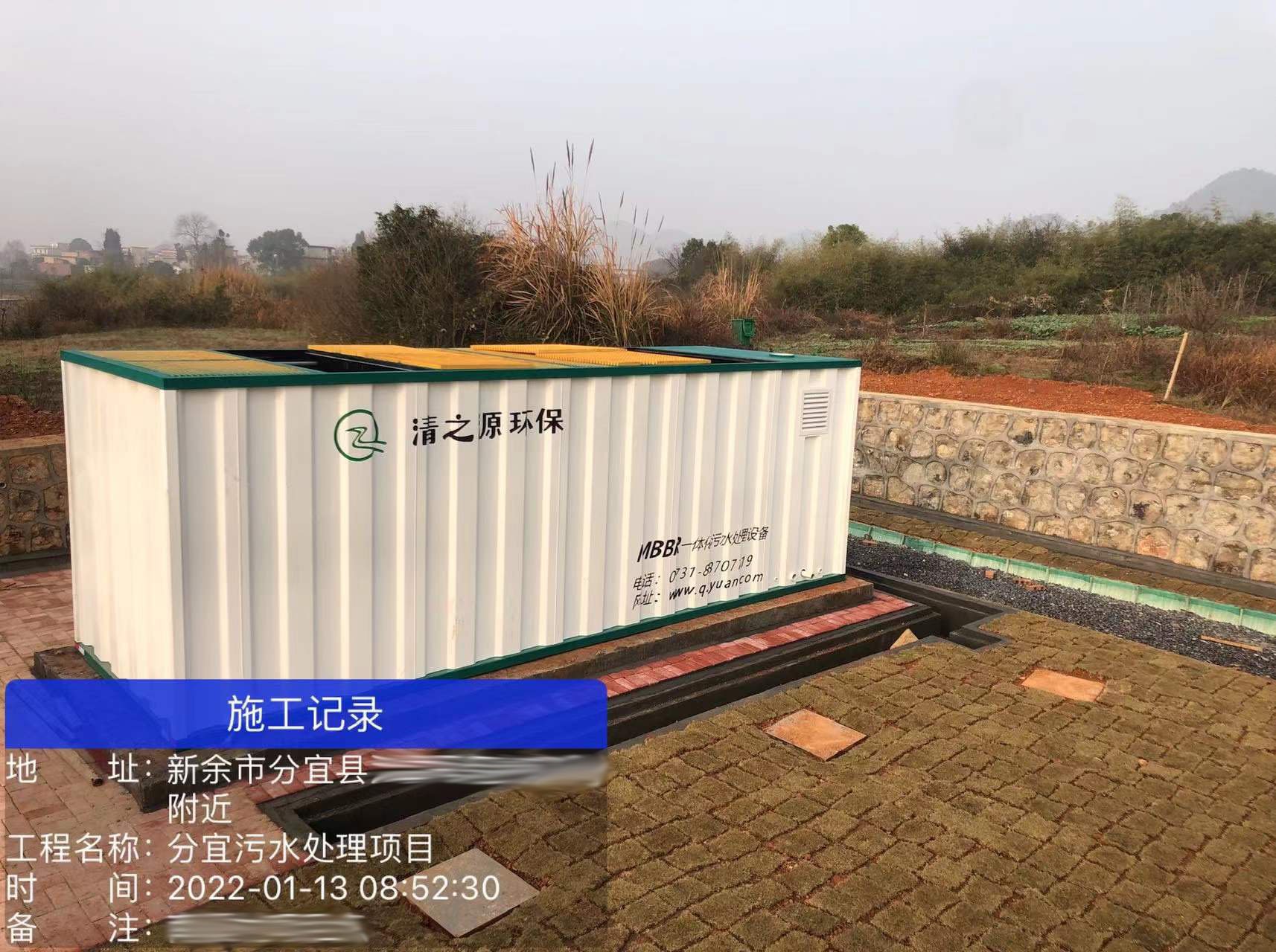 羞羞漫画官网羞羞漫画视频在线观看污水处理设备